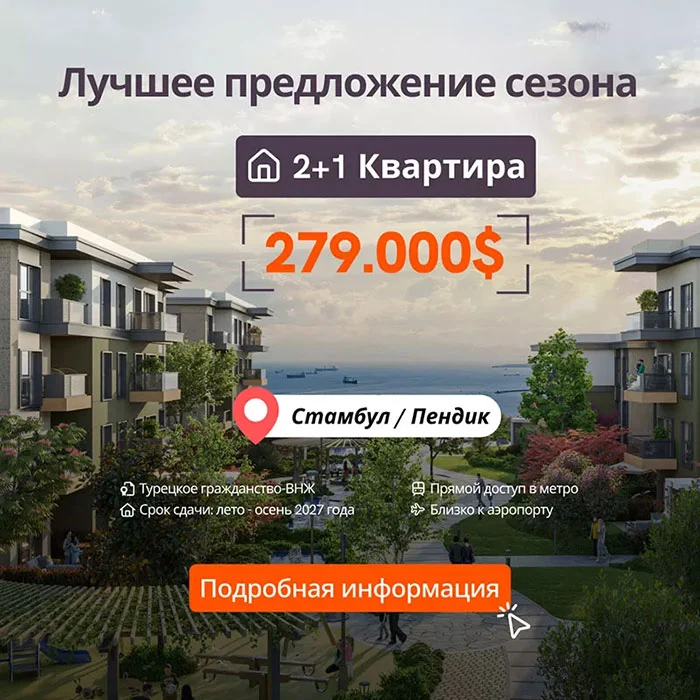 Referans Pendik